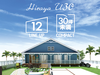 히라야 U30