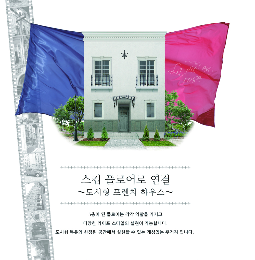 라비앙 로즈
