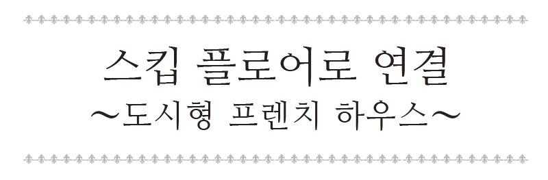라비앙 로즈